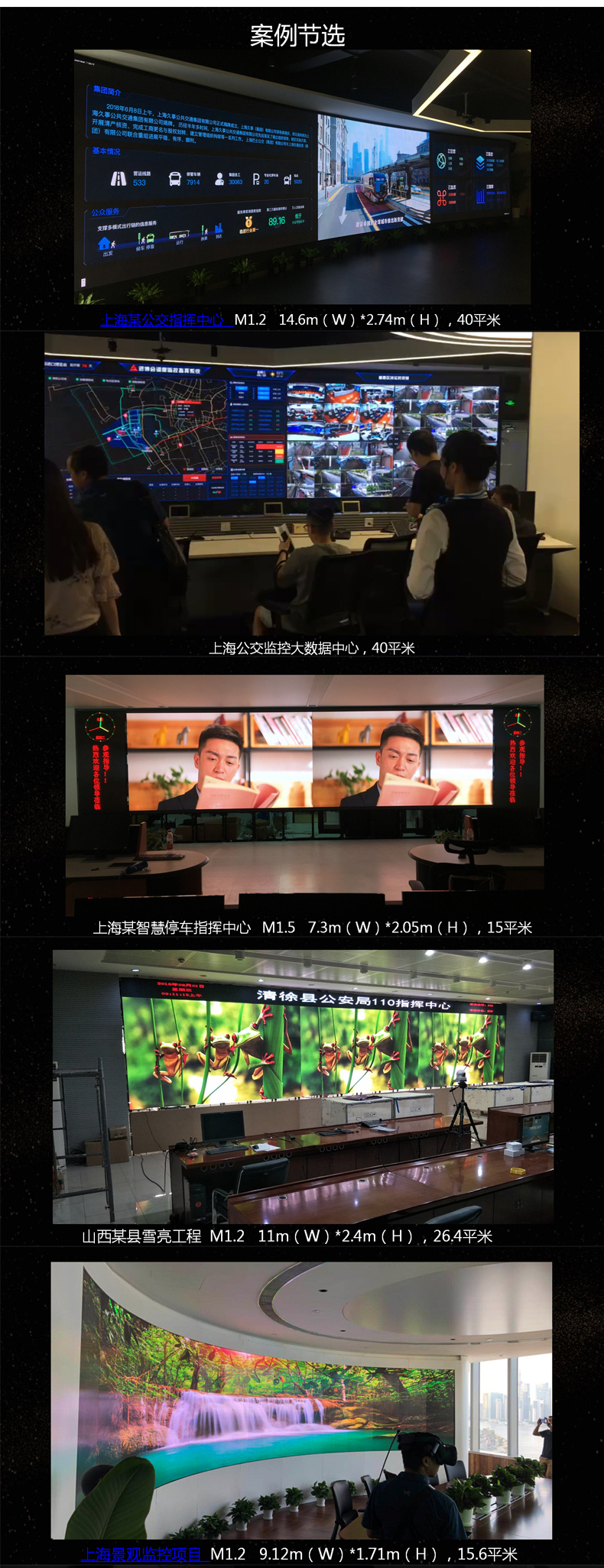 “連續(xù)開機(jī)100天不關(guān)，LED廣告機(jī)會不會燒屏?