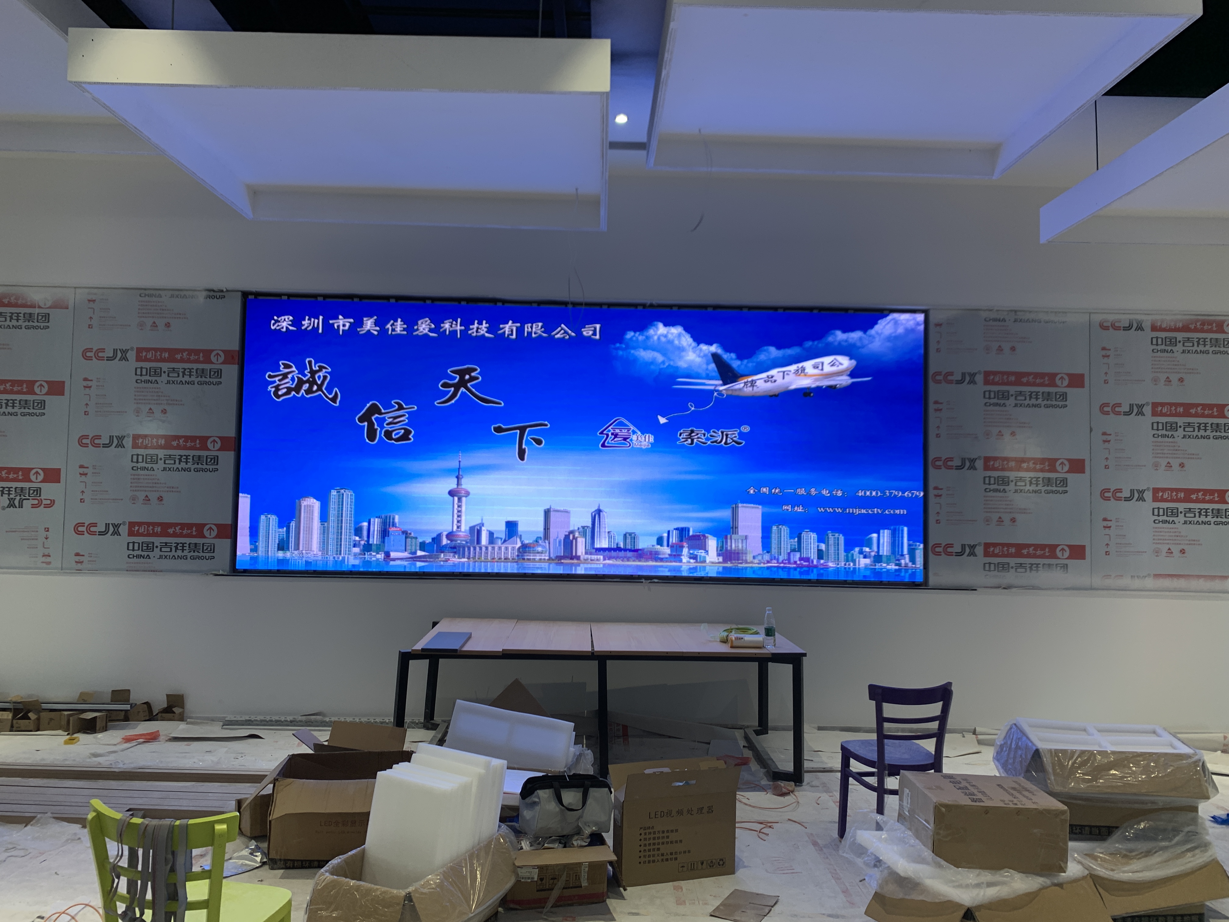 廣東全彩LED顯示屏安裝項目