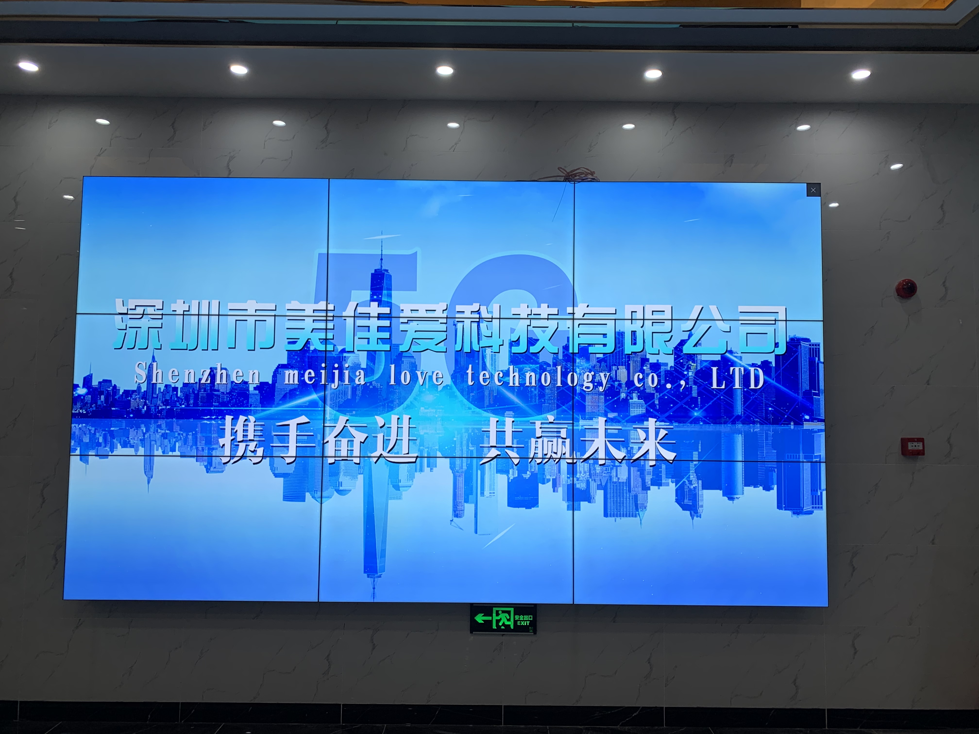 湖南省長沙55寸3.5mm(3*3)液晶拼接屏安裝展示