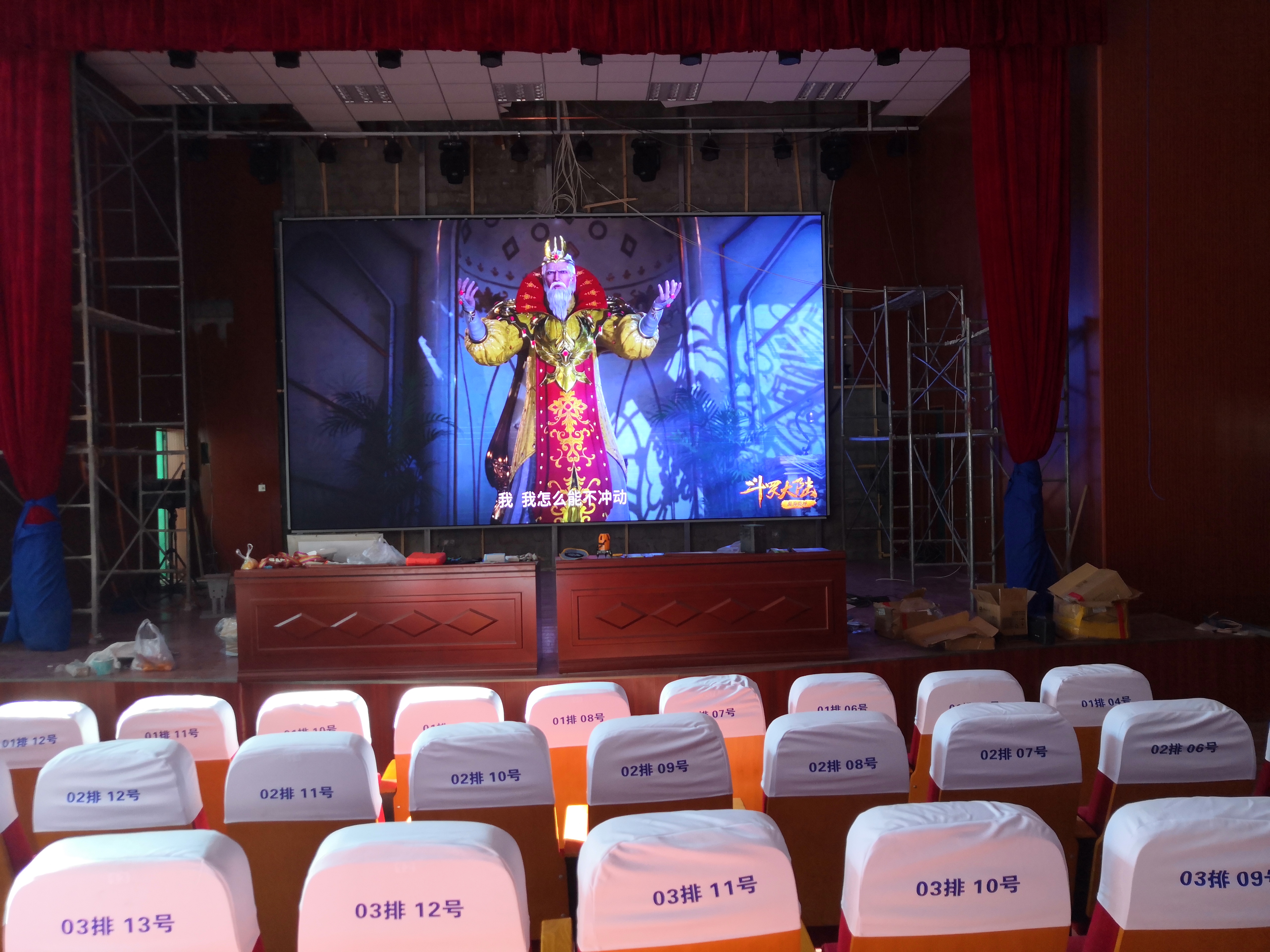 戶(hù)外LED顯示屏安裝過(guò)程中，防風(fēng)、防雷、防水的關(guān)鍵技術(shù)措施有哪些？