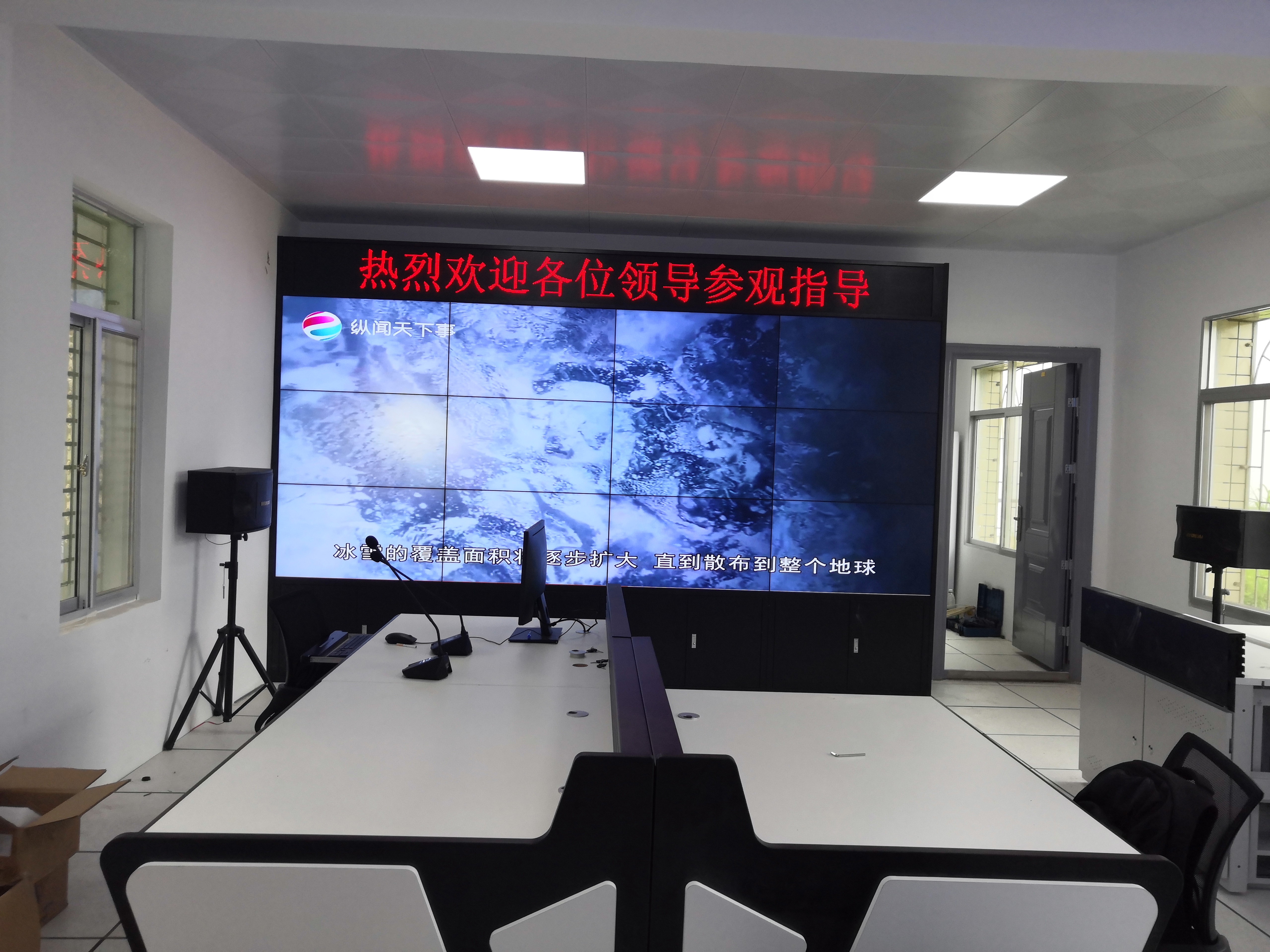 46寸3.5mm三星液晶拼接屏-落地機(jī)柜-梅州市嘉泰糧食收儲(chǔ)