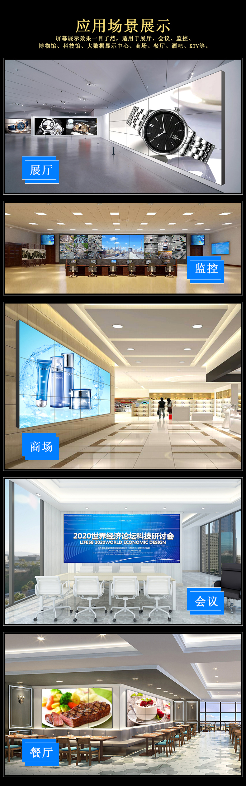 中小學(xué)教室禁用傳統(tǒng)投影儀？教育采購(gòu)轉(zhuǎn)向LED護(hù)眼屏的三大鐵律”