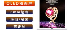 “揭秘:可定制尺寸的LED屏，如何適配任意空間?