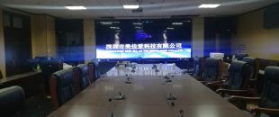 網(wǎng)絡(luò)遠(yuǎn)程視頻會議，視頻會議終端廠家解決方案