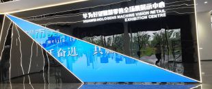 敢承諾5年質(zhì)保？拆開LED會(huì)議平板，看防撞擊邊框+工業(yè)級(jí)芯片如何扛住暴力測(cè)試”